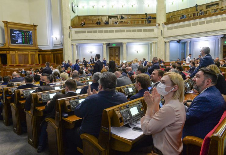 Позачергове пленарне засідання Верховної Ради України