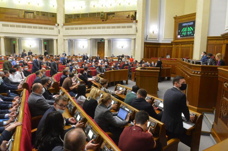 Пленарне засідання Верховної Ради України 16 квітня.