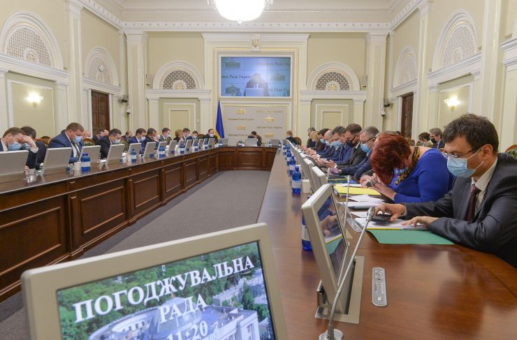 Засідання Погоджувальної ради депутатських фракцій (депутатських груп) у ВР.