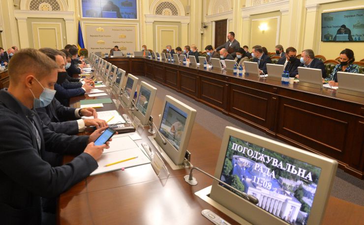 Засідання Погоджувальної ради депутатських фракцій (депутатських груп) у ВР