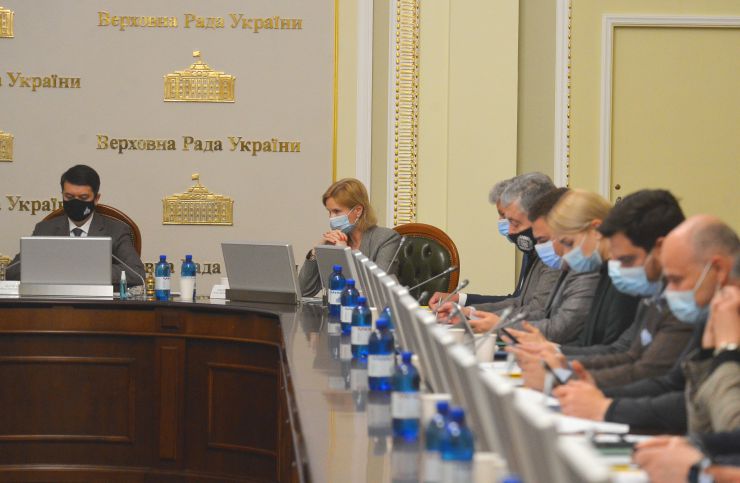 Засідання Погоджувальної ради депутатських фракцій (депутатських груп) у ВР