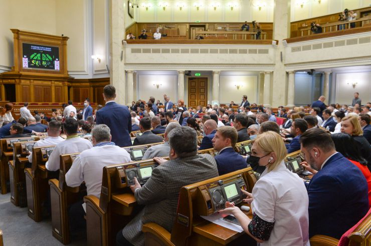 Позачергове пленарне засідання Верховної Ради України 20 травня.