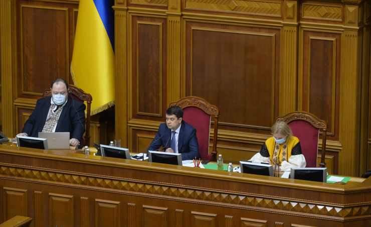 Позачергове пленарне засідання Верховної Ради України 20 травня.