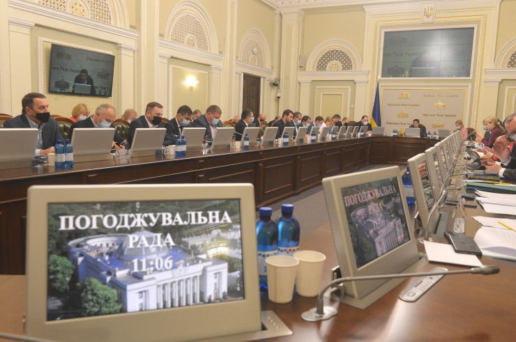 Погоджувальна рада у Верховній Раді України.