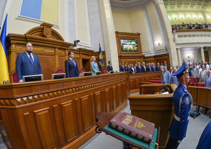  Урочисте засідання Верховної Ради України з нагоди 25-ї річниці прийняття Конституції України