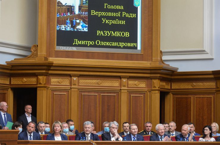  Урочисте засідання Верховної Ради України з нагоди 25-ї річниці прийняття Конституції України