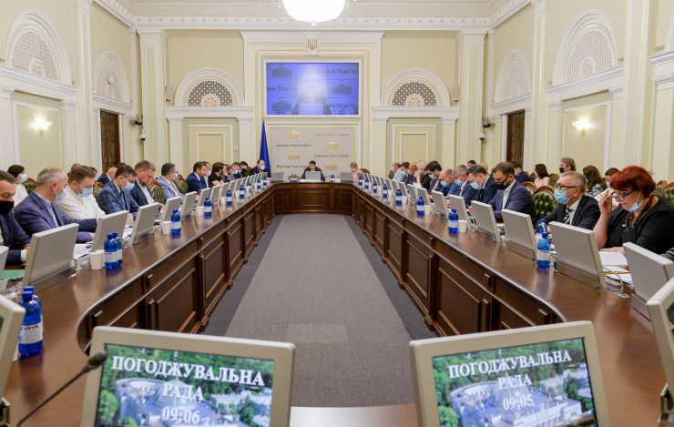 Погоджувальна рада у Верховній Раді України