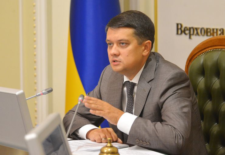 Засідання Погоджувальної ради депутатських фракцій (депутатських груп) Верховної Ради України