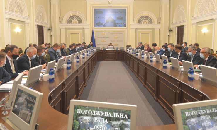Засідання Погоджувальної ради депутатських фракцій (депутатських груп) Верховної Ради України