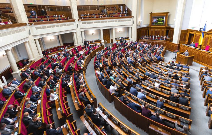 Пленарне засідання Верховної Ради України 7 вересня