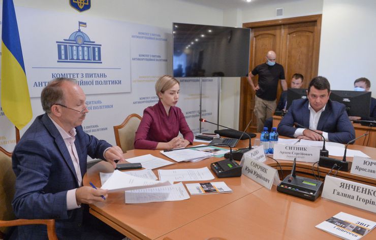Засідання Комітету Верховної Ради України з питань антикорупційної політики