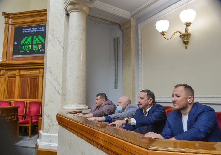 Пленарне засідання Верховної Ради України 8 вересня