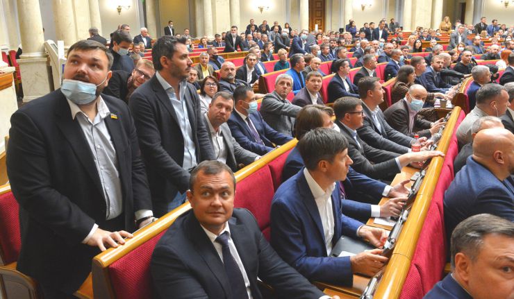 Пленарне засідання Верховної Ради України 23 вересня