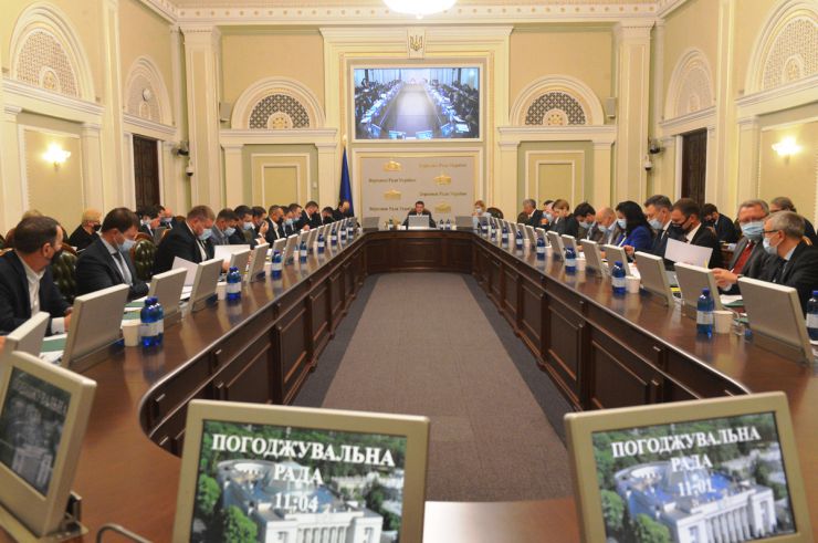 Засідання Погоджувальної ради депутатських фракцій (депутатських груп) Верховної Ради України 4 жовтня