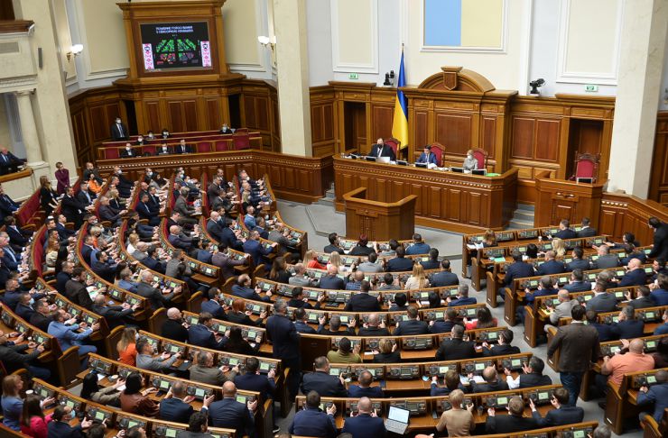 Пленарне засідання Верховної Ради України 5 жовтня