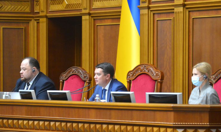 Пленарное заседание Верховной Рады Украины 
