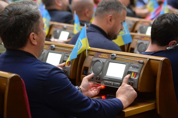 Пленарное заседание Верховной Рады Украини.