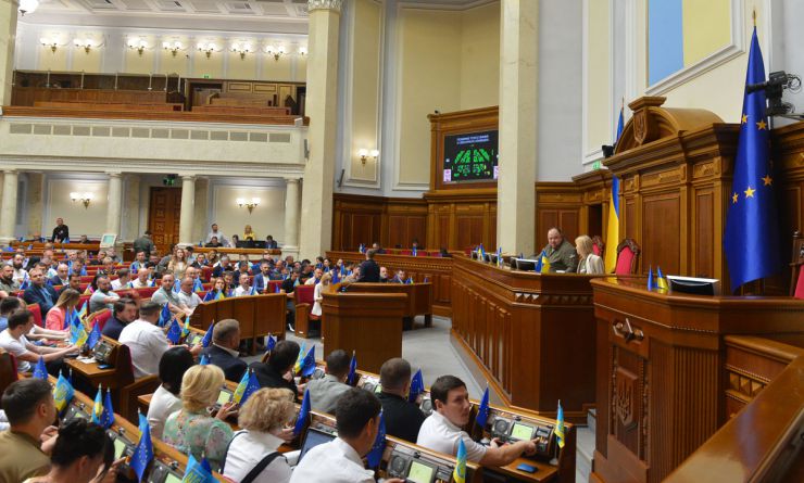 Засідання Верховної Ради України 8 липня