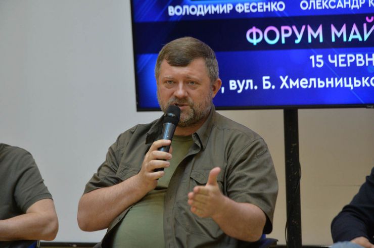 Перший заступник Голови Верховної Ради України Олександр Корнієнко взяв участь у «Форумі майбутнього»