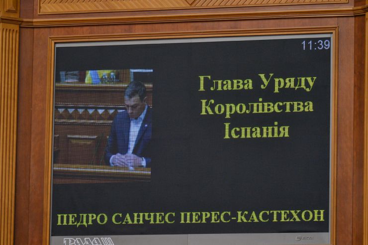 Виступ Прем'єр-міністра Королівства Іспанія Педро Санчеса у Верховній Раді України, 1 липня 2023 року