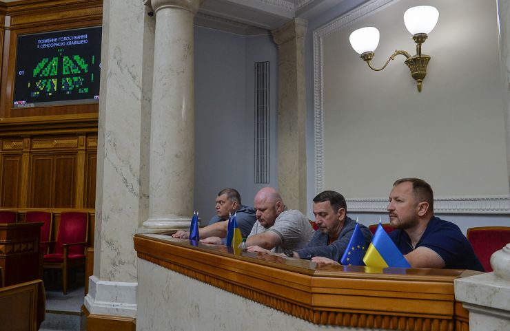 Пленарне засідання Верховної Ради України 14 липня.