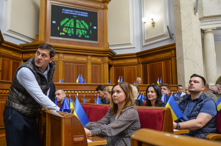 Пленарне засідання Верховної Ради України 20 вересня