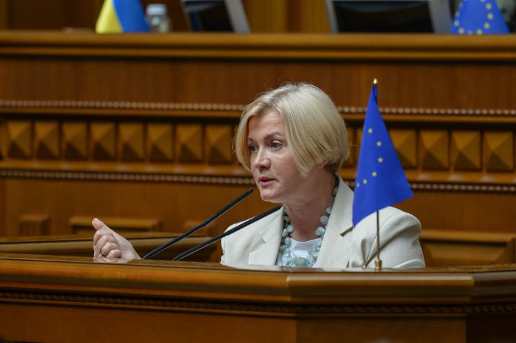 Пленарне засідання Верховної Ради України 21 вересня