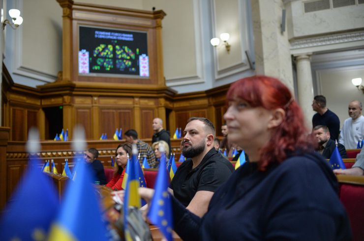 Пленарне засідання Верховної Ради України.