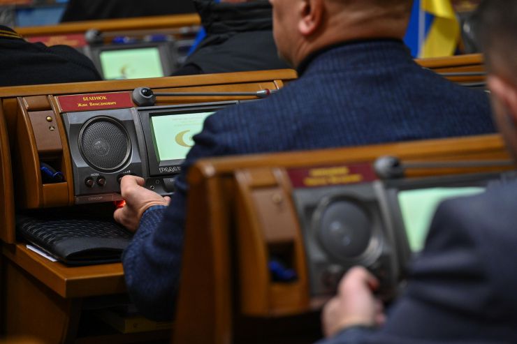 Пленарне засідання Верховної Ради України.
Парламент прийняв законопроект про медичний канабіс. Голосування
