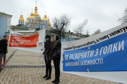 У Києві на Михайлівській площі відбувся загальнонаціональний флеш-моб «Новообраний Президенте, почуйте кожного!» 