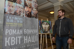 У кулуарах І поверху Верховної Ради України відбуватиметься виставка відомого українського художника Романа Бончука «Квіт нації».