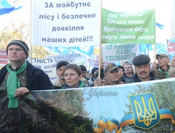 Мирна акція лісівників всієї України на захист лісів України та з вимогами збільшення фінансування галузі біля Кабінету Міністрів.
