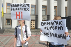 Мітинг біля Верховної Ради України. Відкриття виставки 