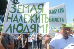 Мітинг біля Верховної Ради України проти продажу землі.