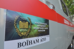 Відбулося урочисте вручення ключів від автомобіля швидкої медичної допомоги, що його Національна академія медичних наук України у якості волонтерської допомоги передає Харківському 65-му військово-мобільному госпіталю.