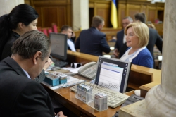 Урочисте відкриття сьомої сесії Верховної Ради України VIII скликання.