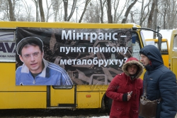 Під час акції працівників транспортних компаній та активістів біля будівлі Кабміну в Києві