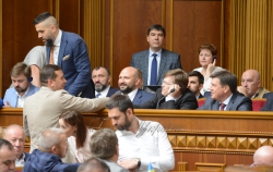 Сесія Верховної Ради України 