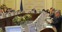 Засідання Погоджувальної ради Верховної Ради України