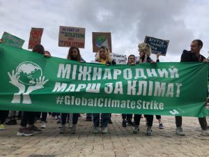 Міжнародний марш за клімат