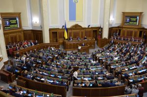 Позачергове пленарне засідання Верховної Ради України. Прийнято Постанову 