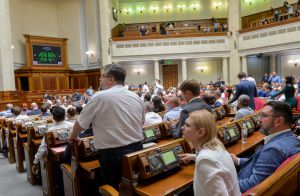 Утреннее пленарное заседание Верховной Рады Украины 17 июля.