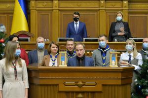 Вечірнє пленарне засідання Верховної Ради України 17 грудня.