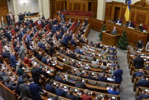Пленарне засідання Верховної Ради України 14 грудня.
