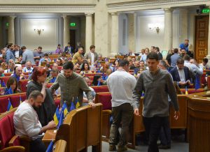Пленарне засідання Верховної Ради України 16 серпня