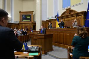 Пленарне засідання Верховної Ради України 12 січня.
