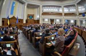 Пленарне засідання Верховної Ради України 13 січня.