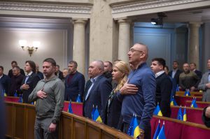 Пленарне засідання Верховної Ради України 10 квітня.