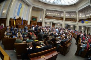 Пленарне засідання Верховної Ради України 29 травня.