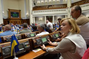 Пленарне засідання Верховної Ради України 9 серпня.